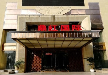 会泽商务KTV少爷哪家最开放-鼎红国际KTV消费价格玩乐点评