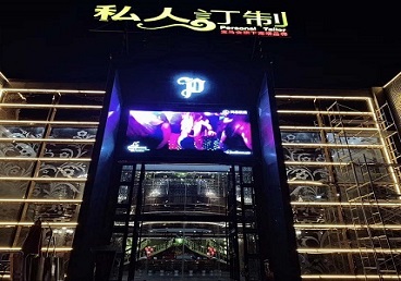 会泽中低档荤素KTV少爷会所体验-私人定制KTV消费荤素点评