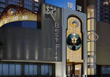 会泽KTV荤台花场男公关服务好-银河国际KTV花场消费点评